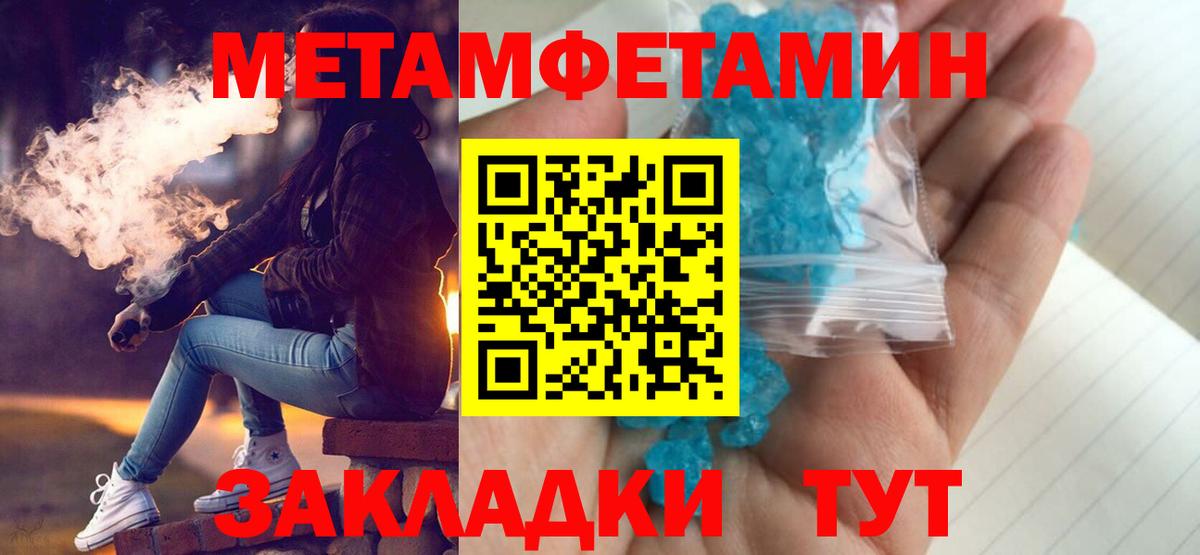 Шарыпово  АМФ Premium  Амфетамин  Амфетамин  Вход с VPN 