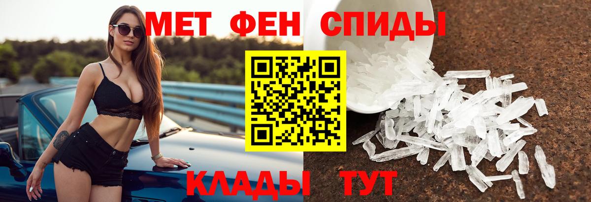 АМФЕТАМИН 98% Шарыпово
