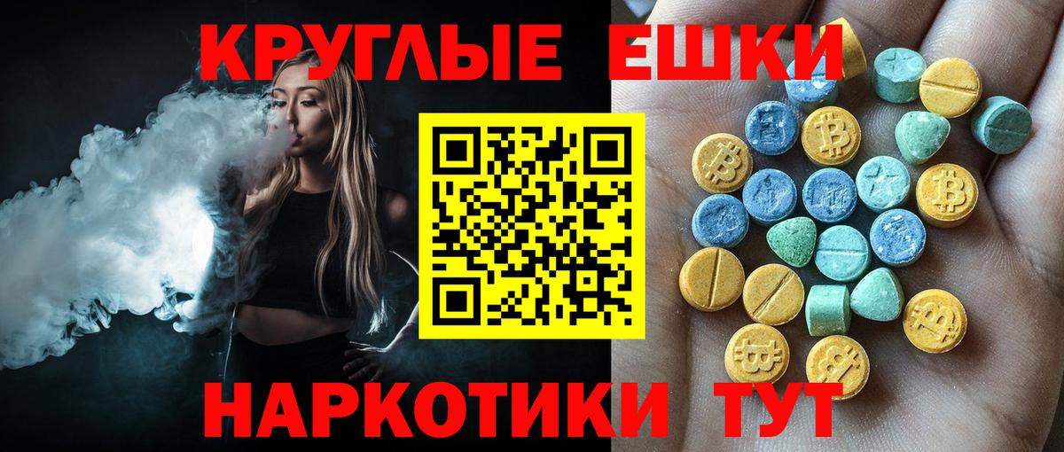 Ecstasy бентли  Вход с VPN  где найти наркотики  ЭКСТАЗИ  Экстази 250 мг  Шарыпово 
