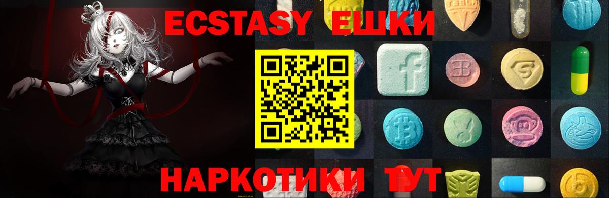 Бошки Шишки  Alpha PVP СК кристаллы  COCAIN  ЭКСТАЗИ  МЕТАДОН  МДМА  Вход с VPN  Шарыпово  Гашиш  Мефедрон кристаллы 