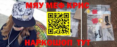 сатива Новокубанск