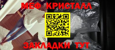 молекула духа Новодвинск