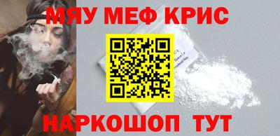 кокаин премиум Наро-Фоминск