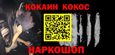 сатива Новокубанск