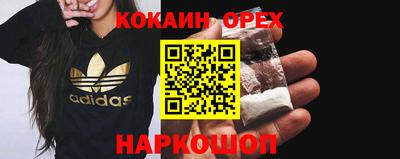 метадон Новозыбков