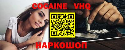метадон Новозыбков