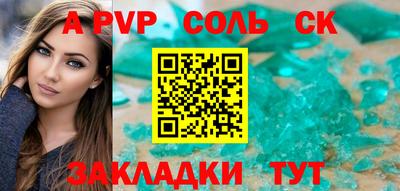 сатива Новокубанск