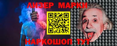 молекула духа Новодвинск
