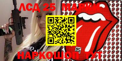 сатива Новокубанск