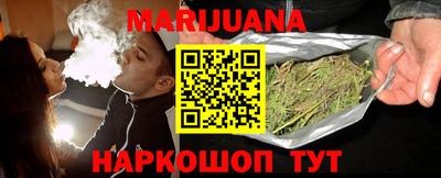 молекула духа Новодвинск