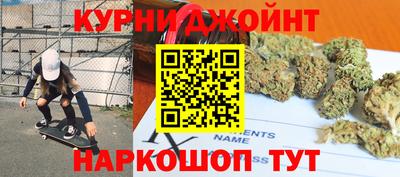 молекула духа Новодвинск