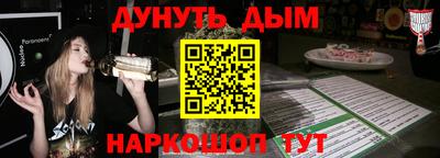 сатива Новокубанск