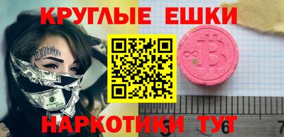 молекула духа Новодвинск