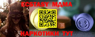 сатива Новокубанск