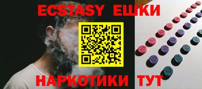 метадон Новозыбков