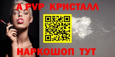 сатива Новокубанск