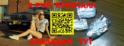 метадон Новозыбков