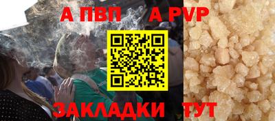 метадон Новозыбков