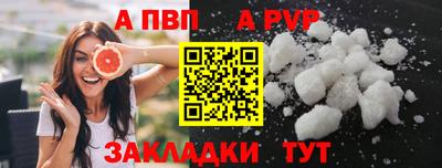 метадон Новозыбков