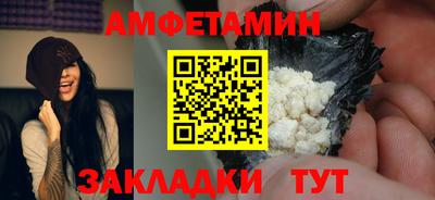 метадон Новозыбков