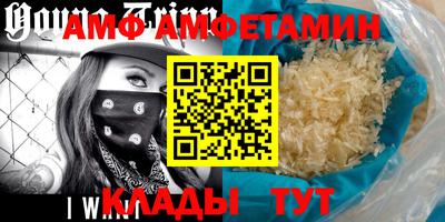 метадон Новозыбков