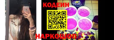 сатива Новокубанск