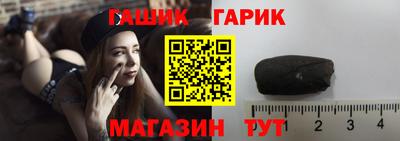 молекула духа Новодвинск