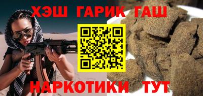 сатива Новокубанск