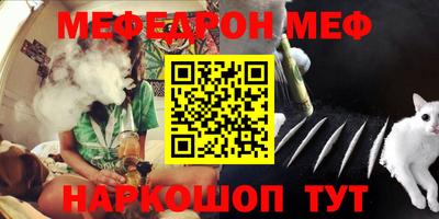 метадон Новозыбков