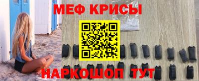 молекула духа Новодвинск