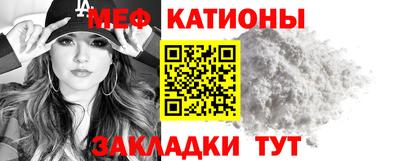 молекула духа Новодвинск