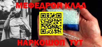 метадон Новозыбков