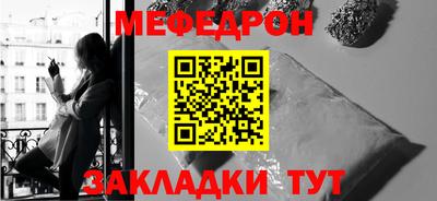 метадон Новозыбков