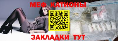 метадон Новозыбков
