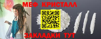 сатива Новокубанск