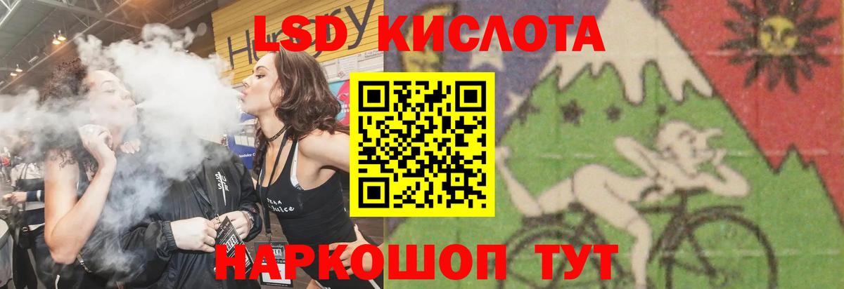 Шарыпово  Лсд 25 экстази ecstasy  Вход с VPN  ЛСД экстази  ЛСД экстази ecstasy 