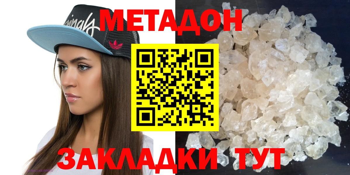 дарк нет как зайти  блэк спрут ССЫЛКА  Шарыпово  Вход с VPN  МЕТАДОН кристалл 