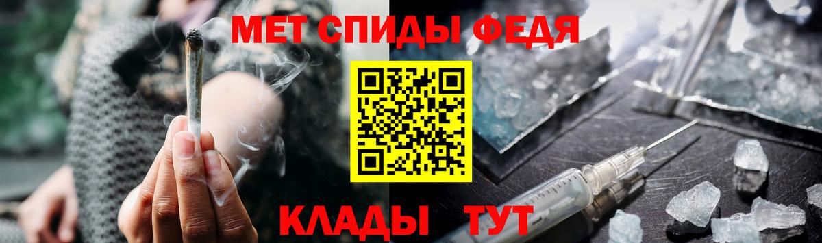 Шарыпово  Метамфетамин пудра  Метамфетамин пудра  Вход с VPN 