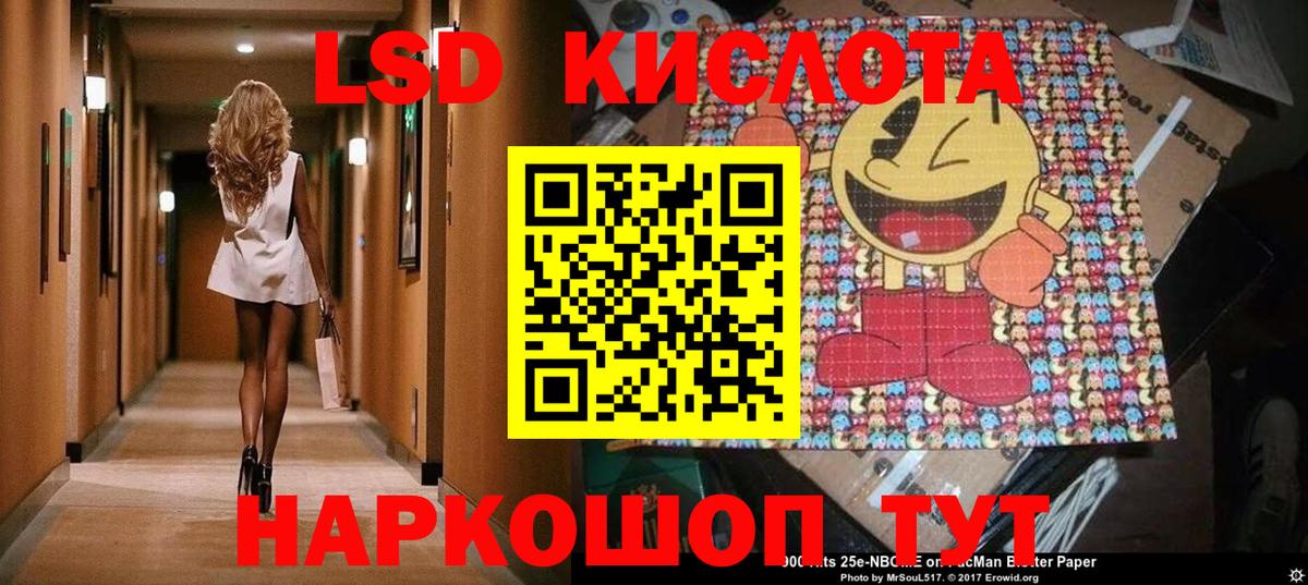 АМФЕТАМИН Шарыпово