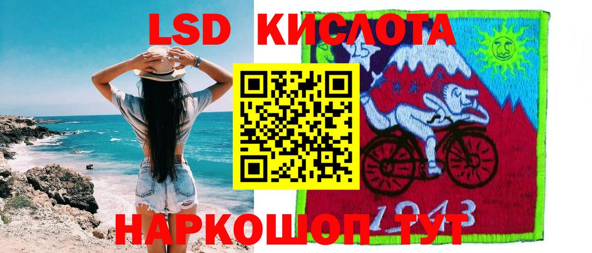 Марки 25I-NBOMe 1,8мг  Вход с VPN  Шарыпово 