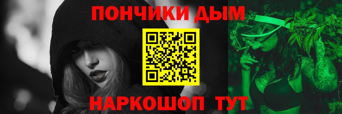 Бошки марихуана конопля  Вход с VPN  Шарыпово  Конопля индика  Бошки Шишки марихуана 
